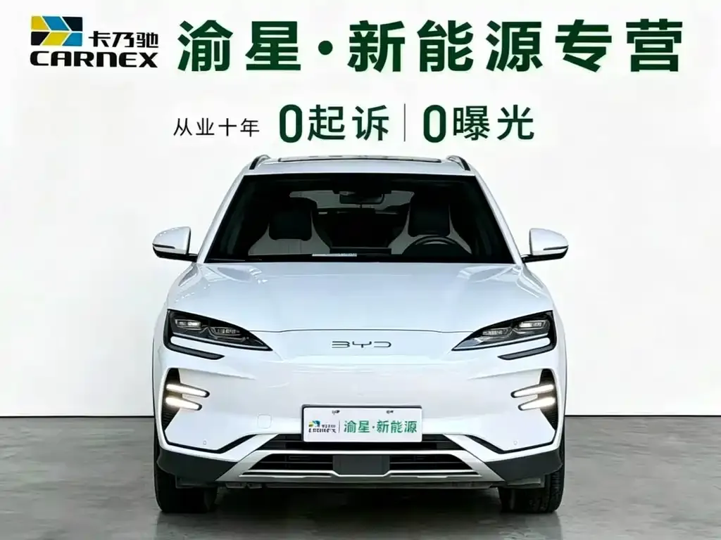 BYD PLUS New Energy — фото 2