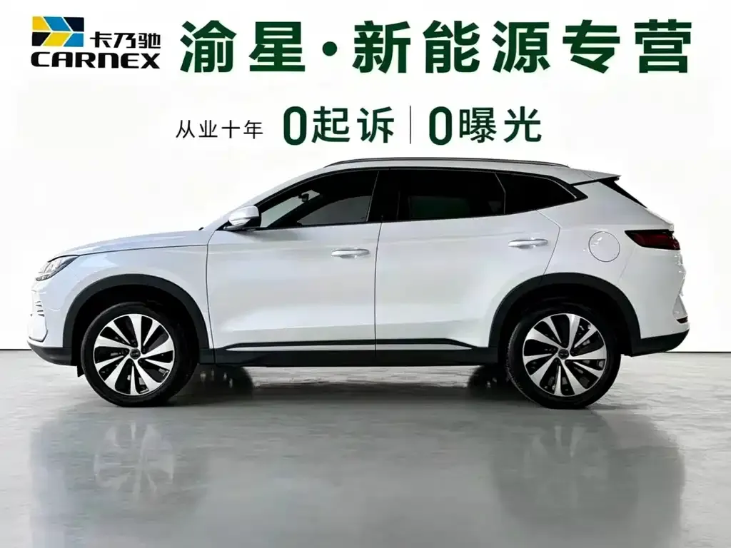 BYD PLUS New Energy — фото 9