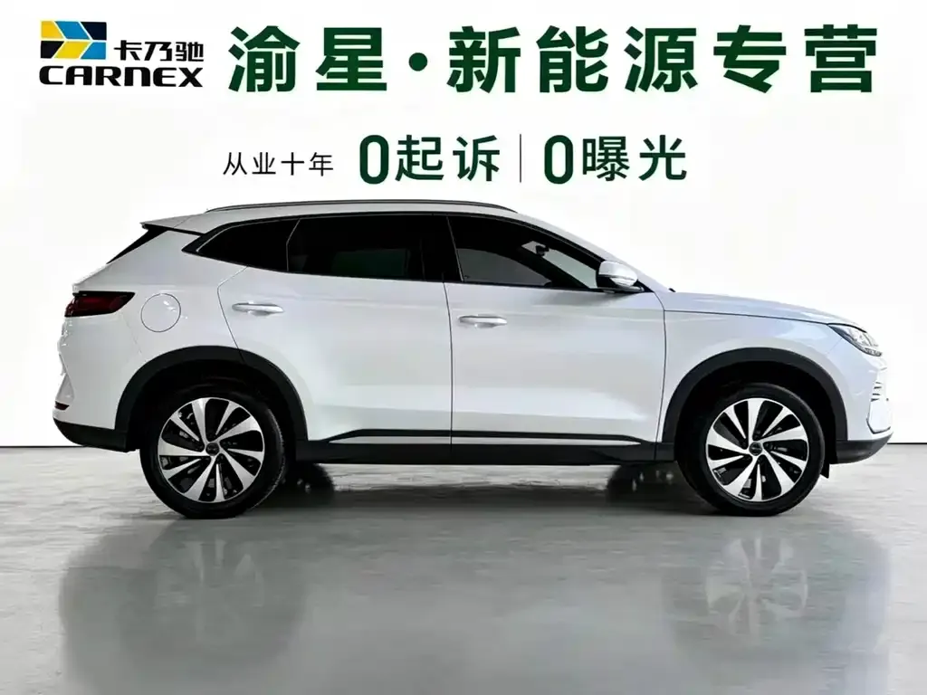 BYD PLUS New Energy — фото 3