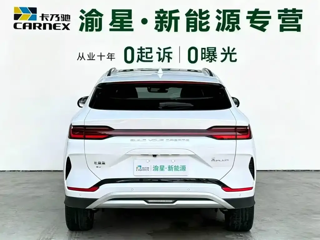 BYD PLUS New Energy — фото 5