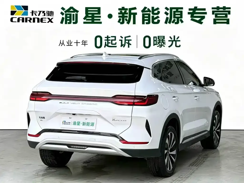 BYD PLUS New Energy — фото 7