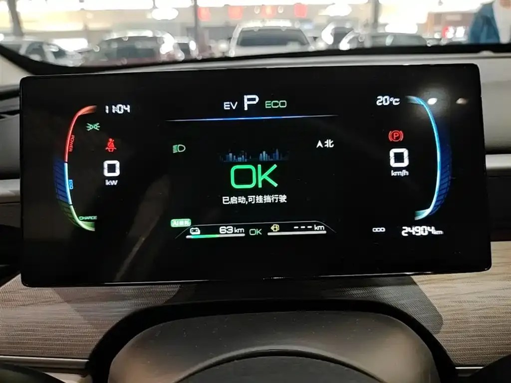BYD Seal 05 DM-i 2025 из CN, фото 4