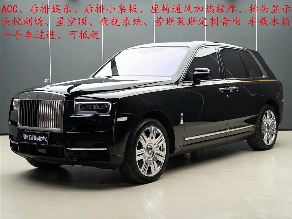 Rolls-Royce Cullinan — фото 1