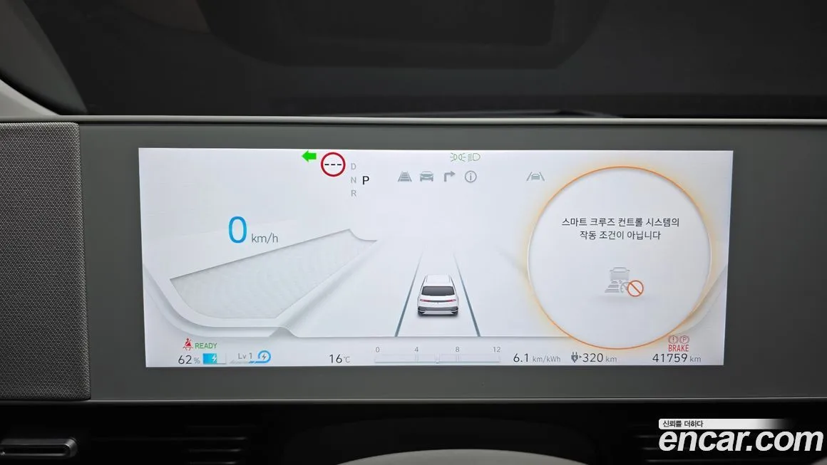 Hyundai Ioniq5 — фото 3