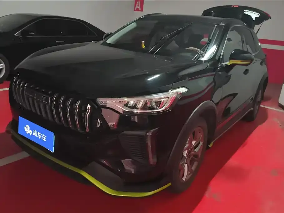 Haval Chitu