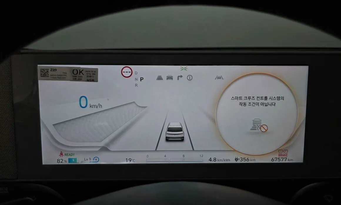 Hyundai Ioniq5 2024 из KR, фото 8