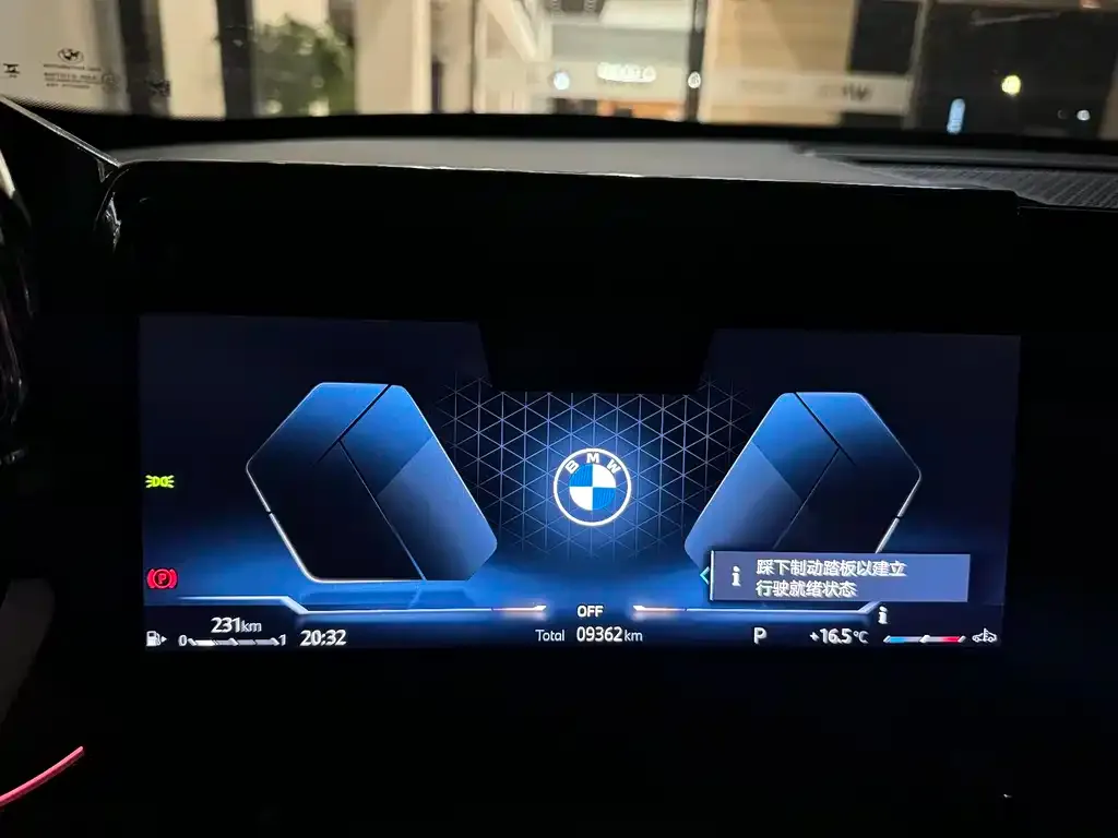 BMW X1 2023 из CN, фото 2