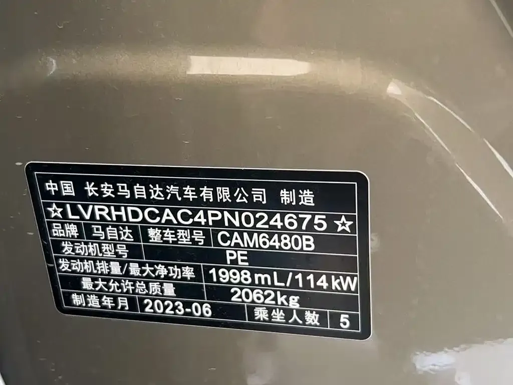 Mazda CX-50 2023 из CN, фото 9