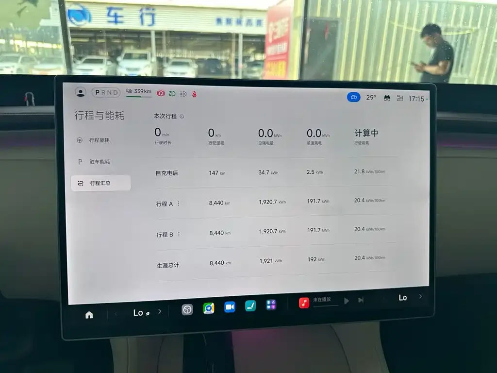 Xiaomi YU7 — фото 3