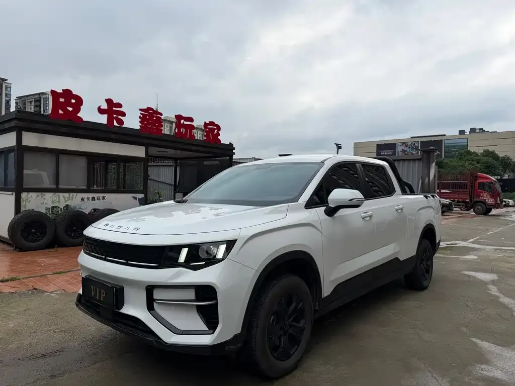 Geely Radar King Kong