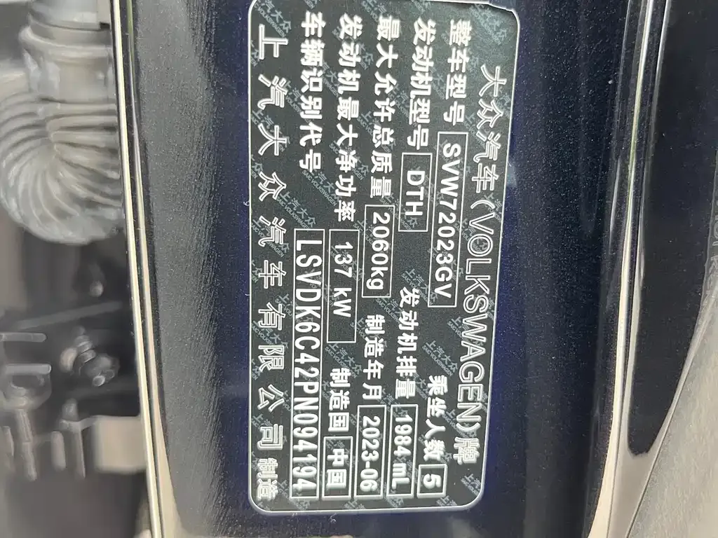 Volkswagen Passat — фото 8