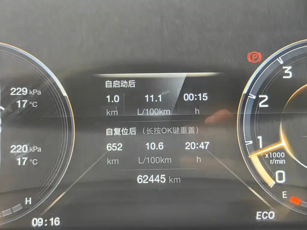 GAC Motor Trumpchi M8 — фото 3