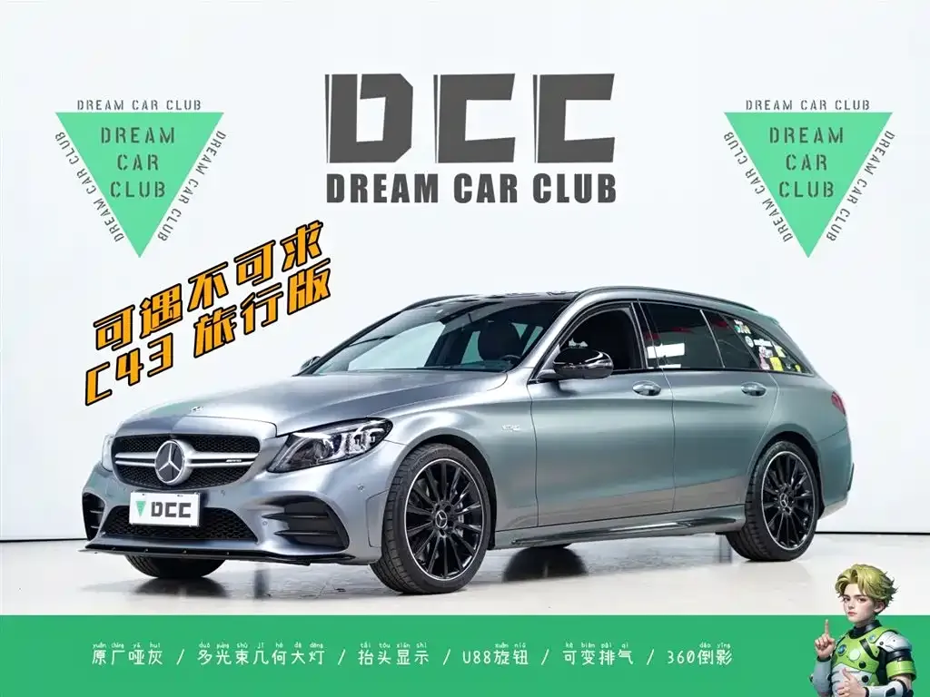 Mercedes-Benz C-Class AMG