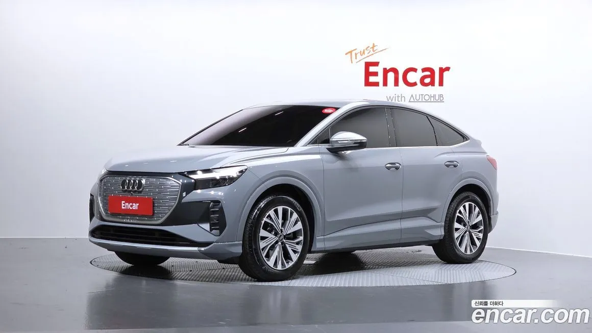 Audi Q4 e-tron