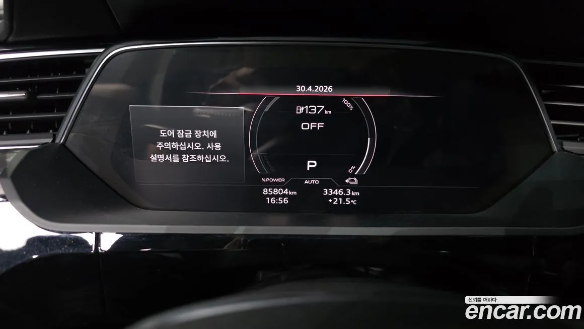 Audi e-tron 2021 из KR, фото 3