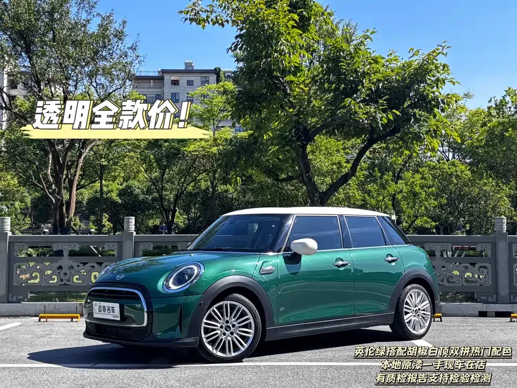 MINI Cooper (3-door) — фото 1