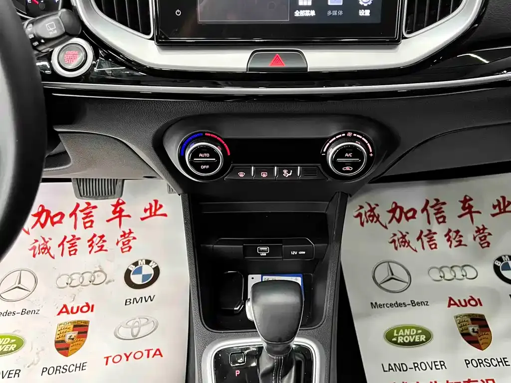 Kia KX1 — фото 6
