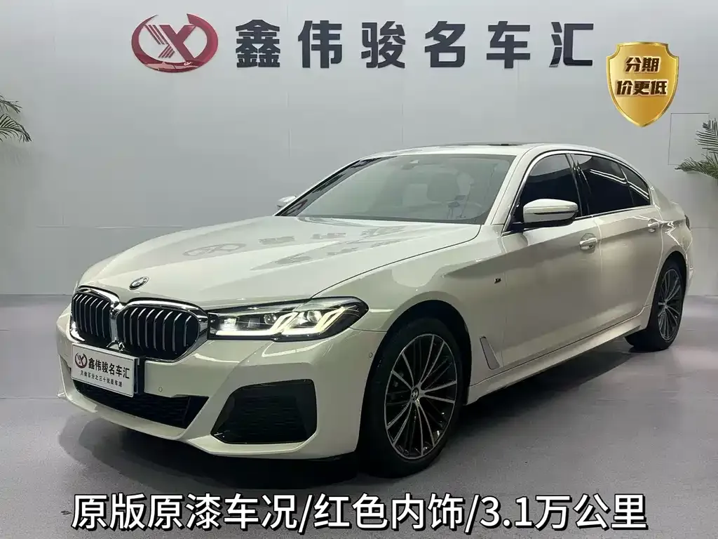 BMW 5 Series — фото 1
