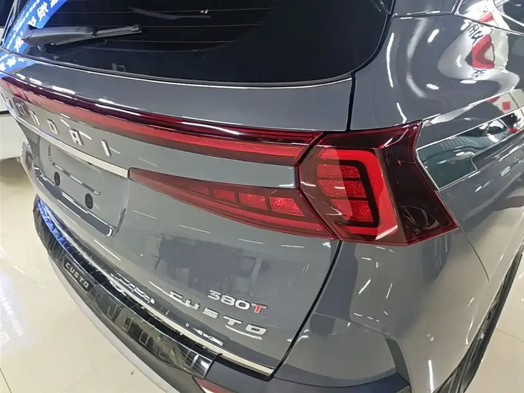 Hyundai Custo — фото 2