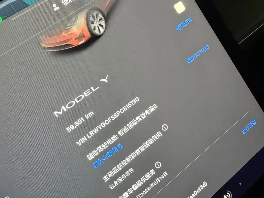 Tesla Model Y — фото 2