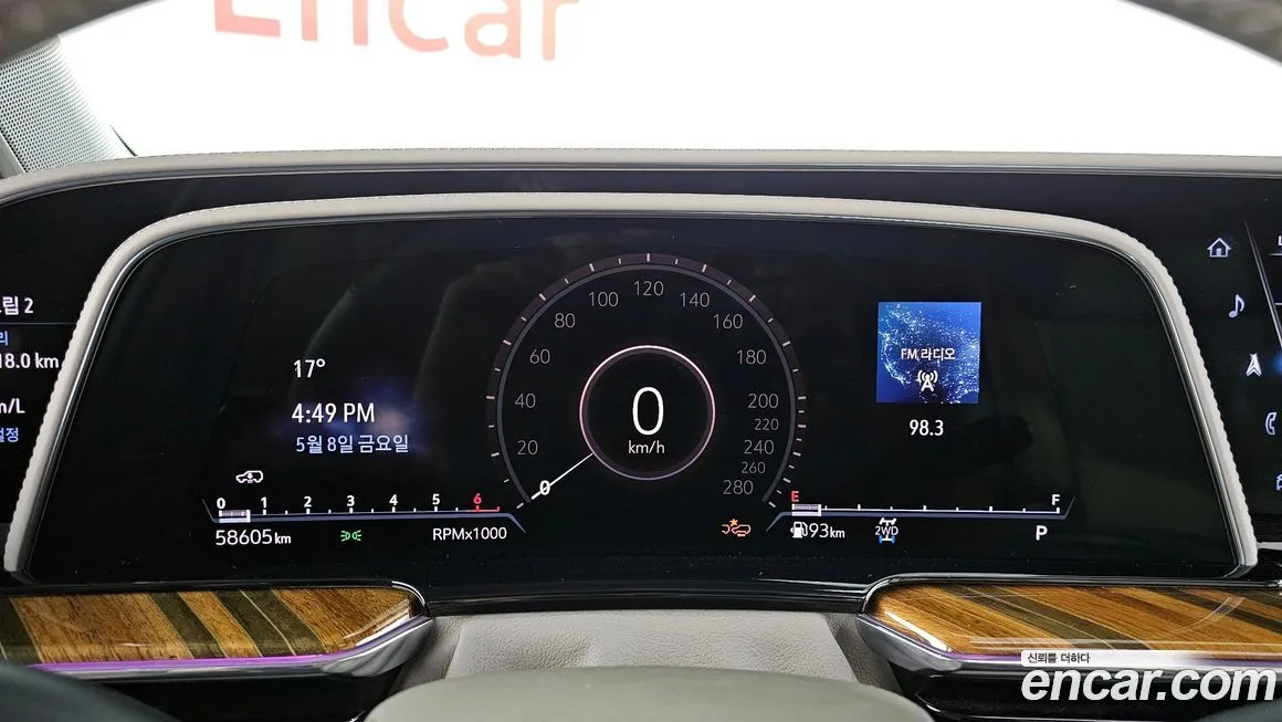 Cadillac Escalade 2022 из KR, фото 2