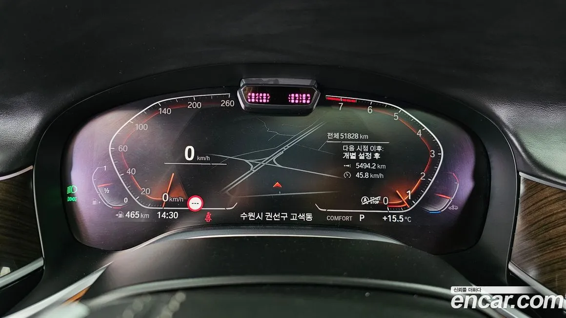 BMW 7-Series 2021 из KR, фото 5