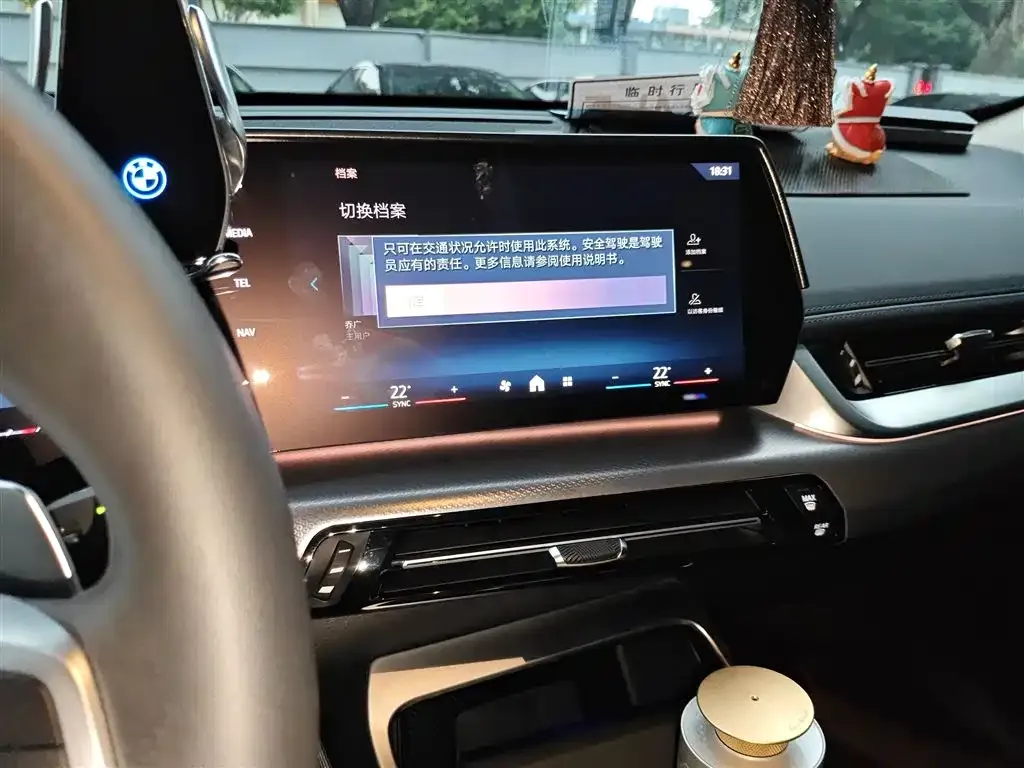 BMW X1 2023 из CN, фото 4