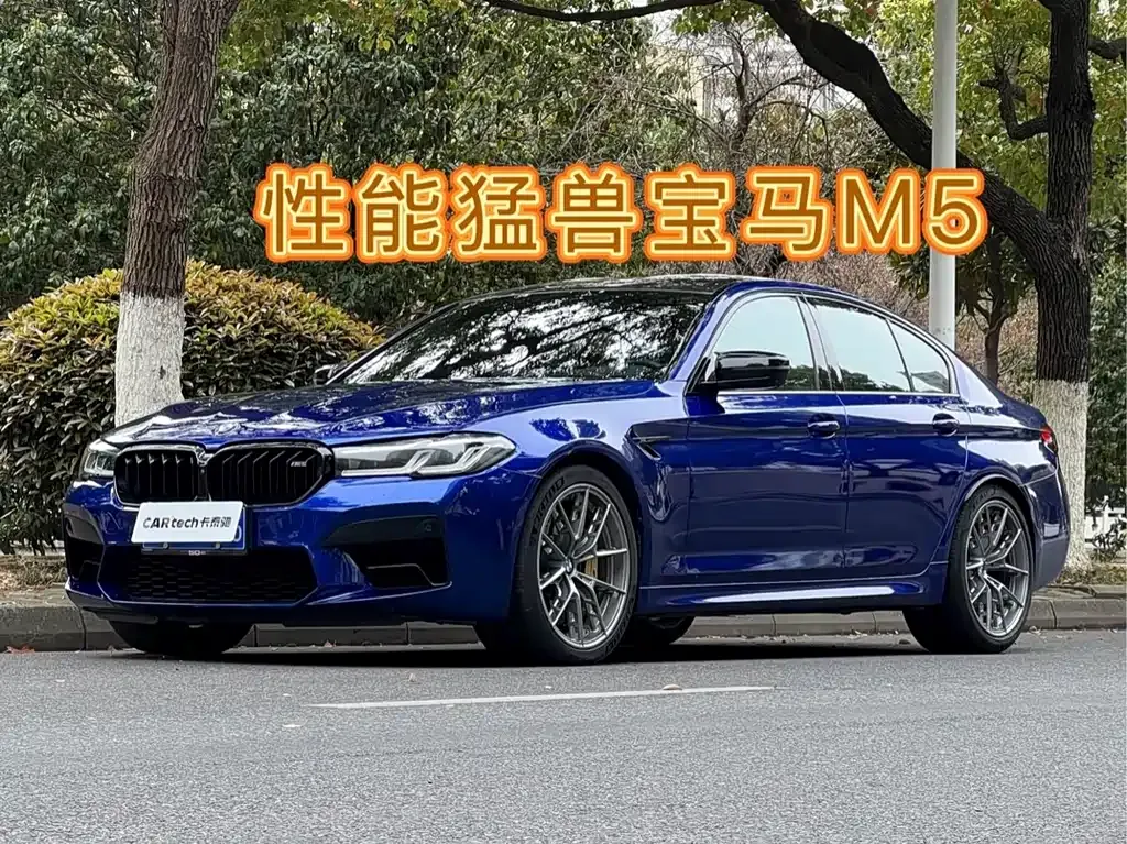 BMW M5