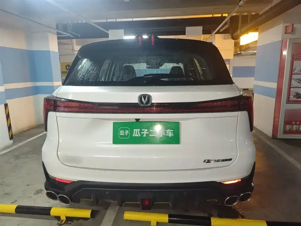 Changan CS75PLUS — фото 10