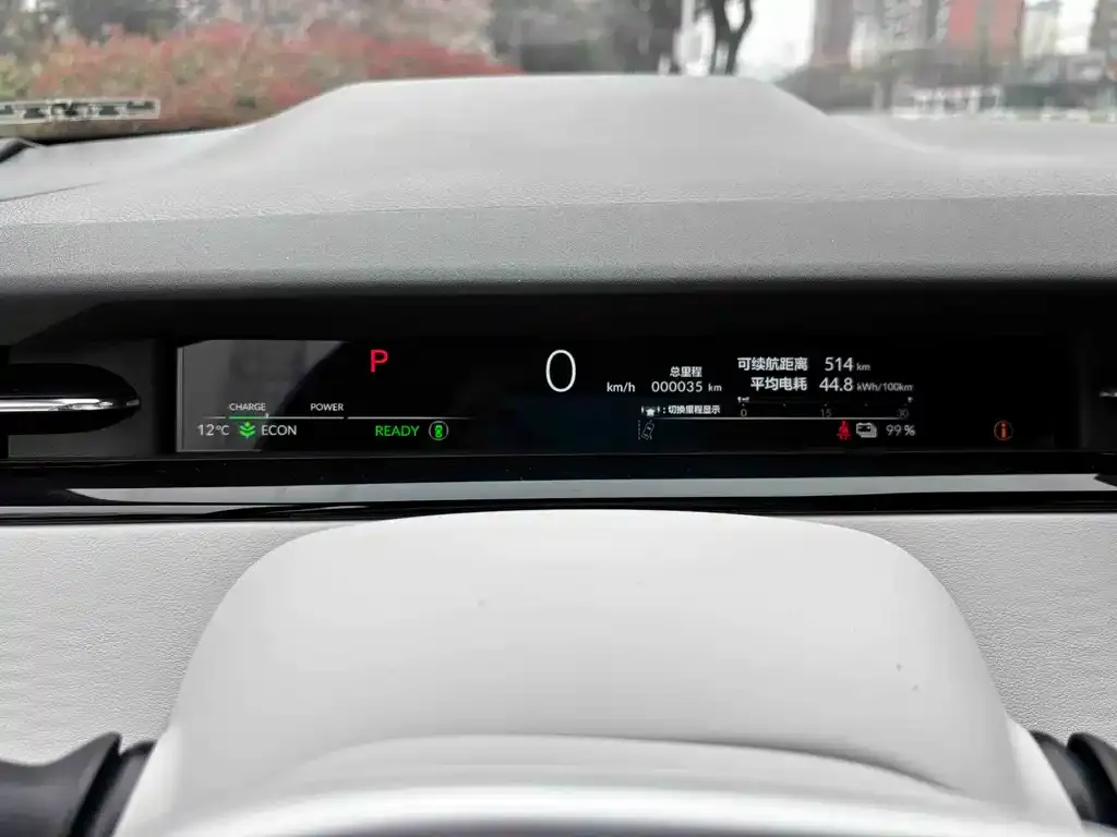 Honda Lieguan e:NS2 2026 из CN, фото 2