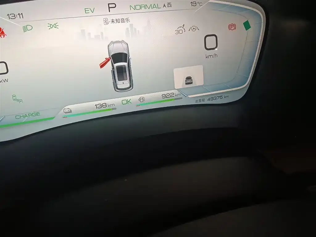 BYD PLUS New Energy — фото 10