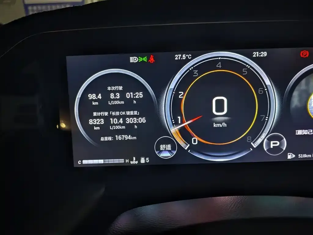 GAC Motor Trumpchi GS8 — фото 2