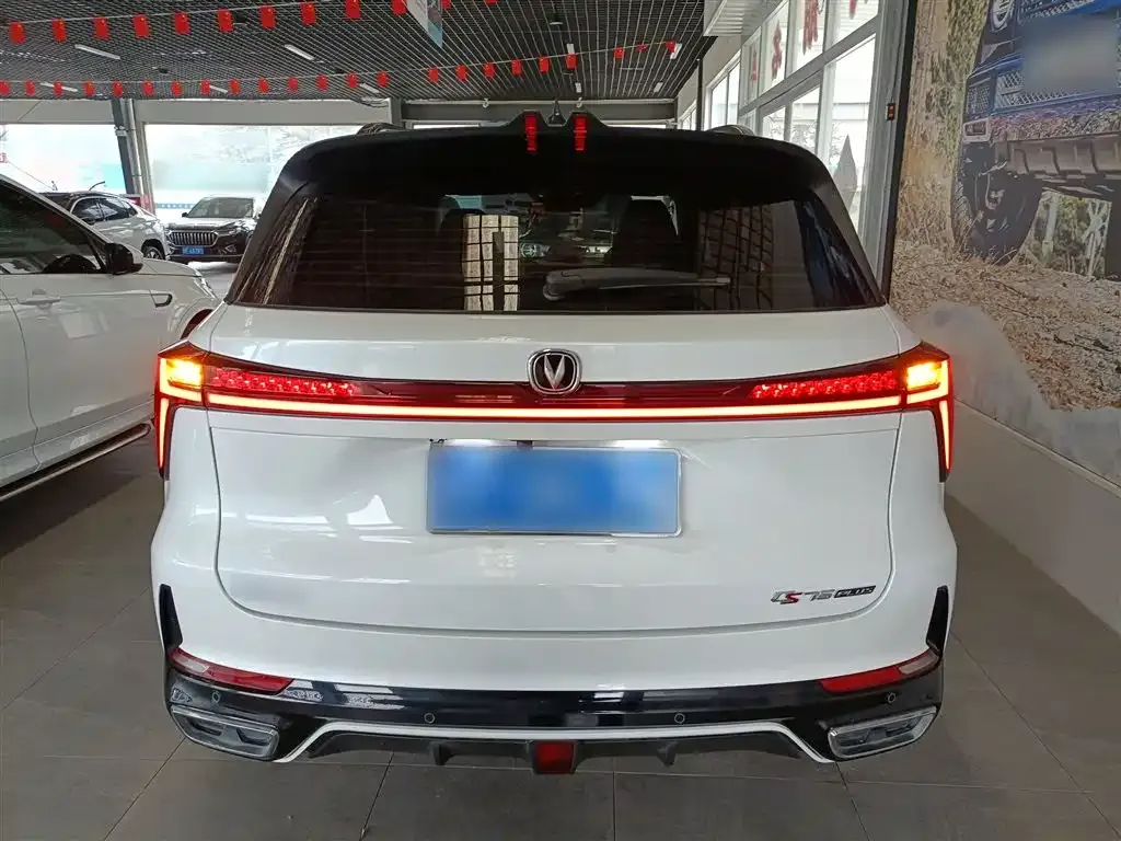 Changan CS75PLUS — фото 2