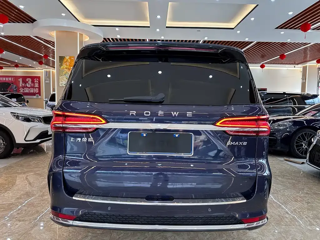 Roewe iMAX8 — фото 5