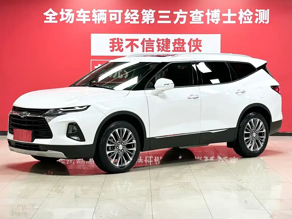 Chevrolet Blazer
