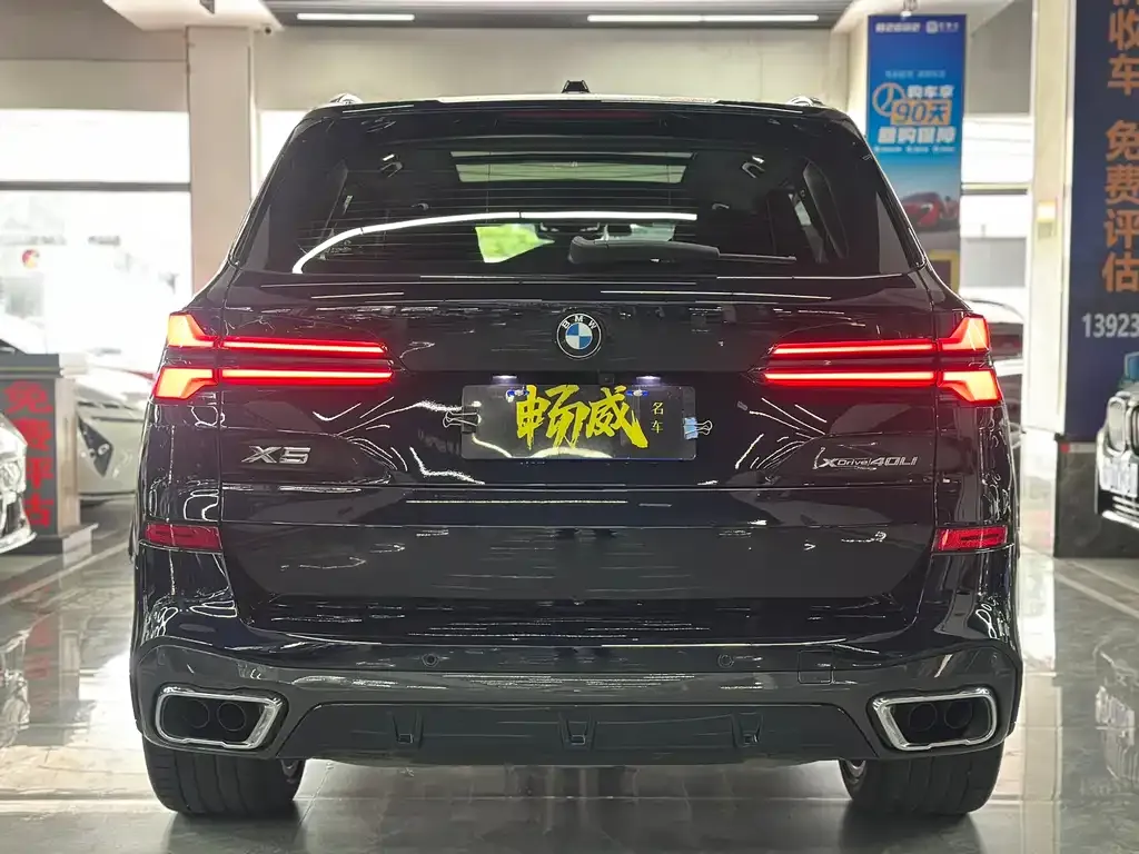 BMW X5 — фото 5