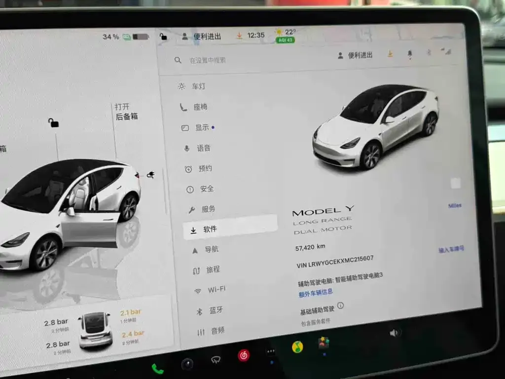 Tesla Model Y — фото 2
