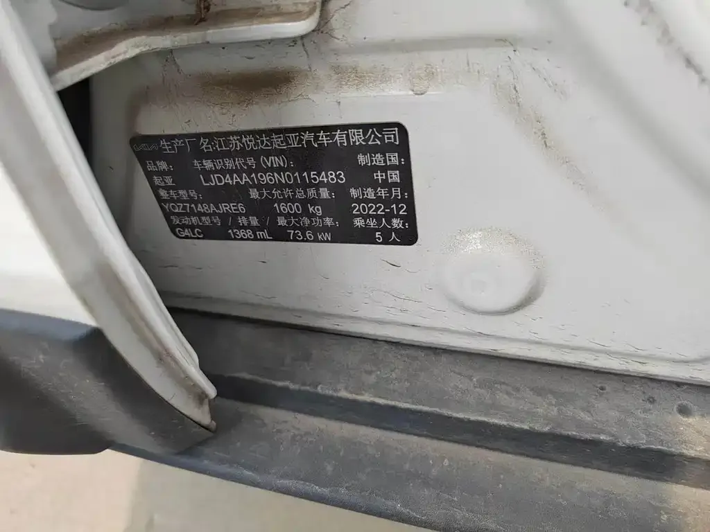 Kia KX1 — фото 4