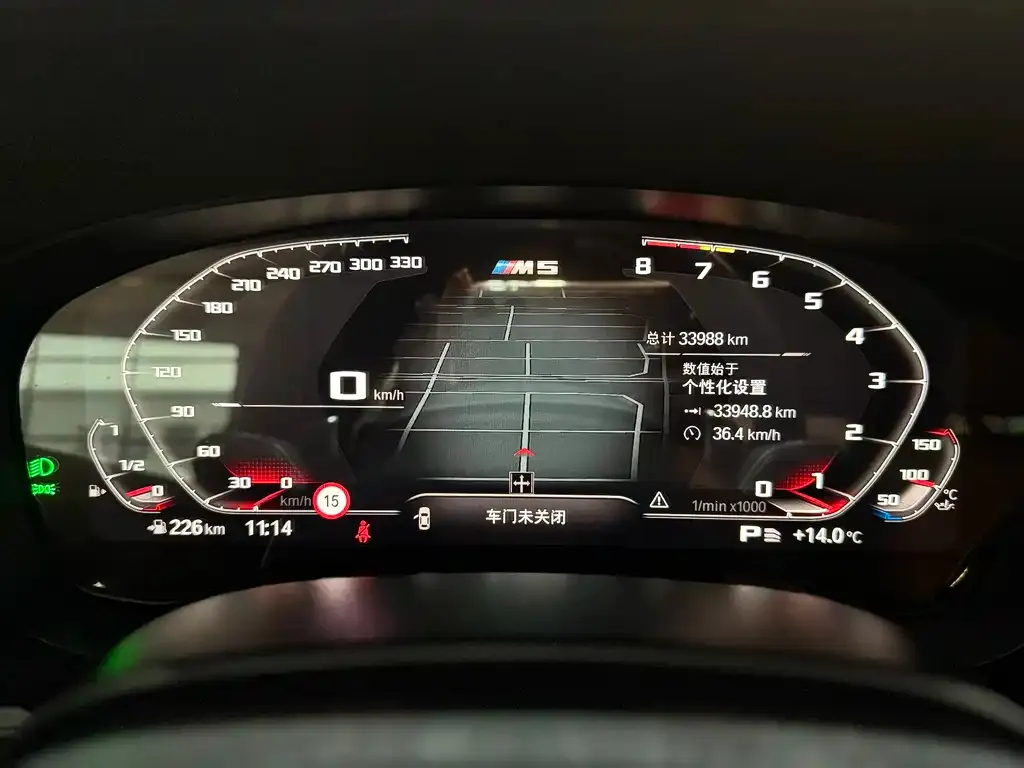 BMW 5 Series (Import) 2023 из CN, фото 2