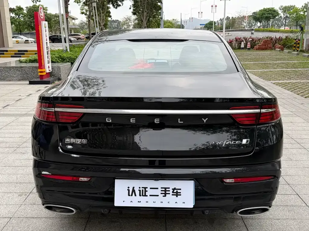 Geely Xingrui — фото 6