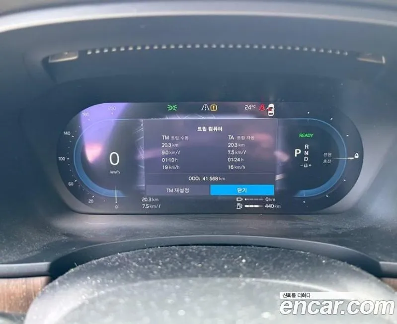 Volvo S90 2022 из KR, фото 4
