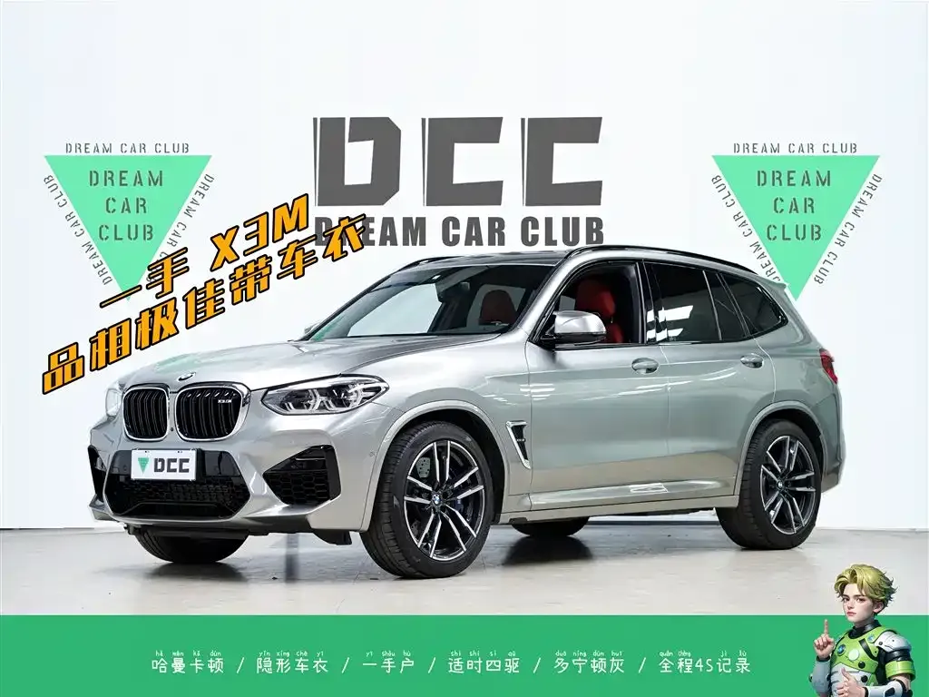 BMW X3 M