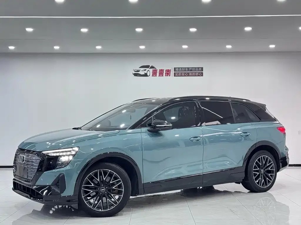 Audi Q5 e-tron