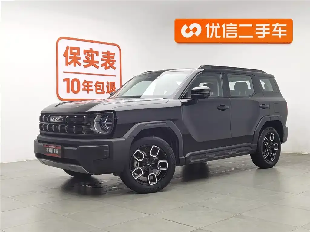 Haval Cool Dog