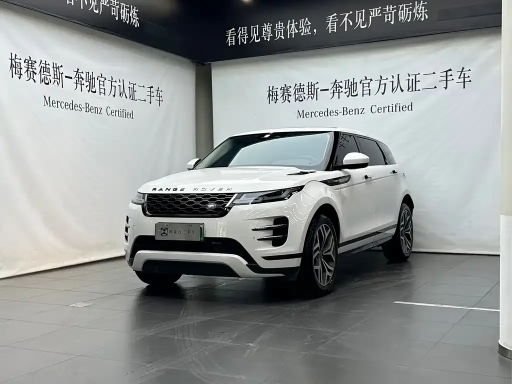 Land Rover Evoque PHEV