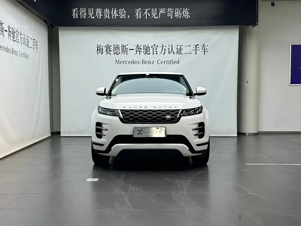 Land Rover Evoque PHEV 2024 из CN, фото 5