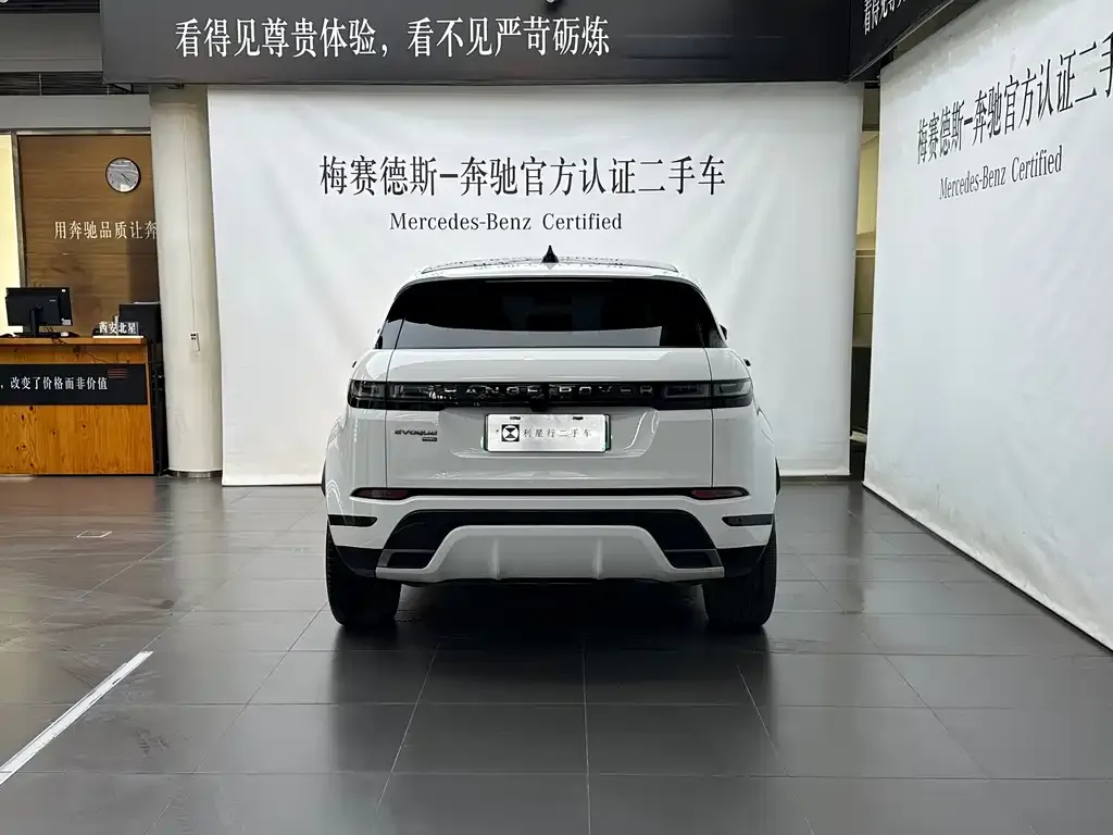 Land Rover Evoque PHEV 2024 из CN, фото 6