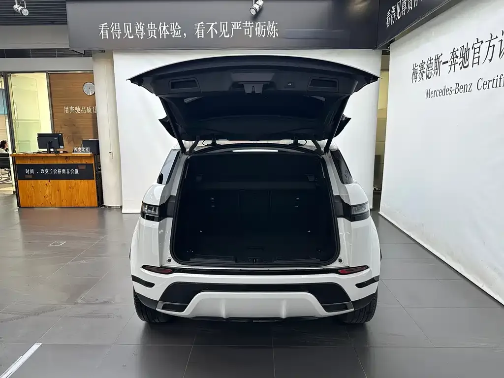 Land Rover Evoque PHEV 2024 из CN, фото 8