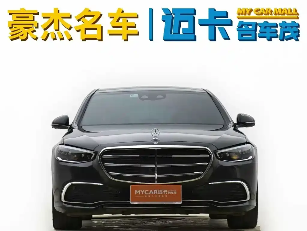 Mercedes-Benz S-Class 2022 из CN, фото 6