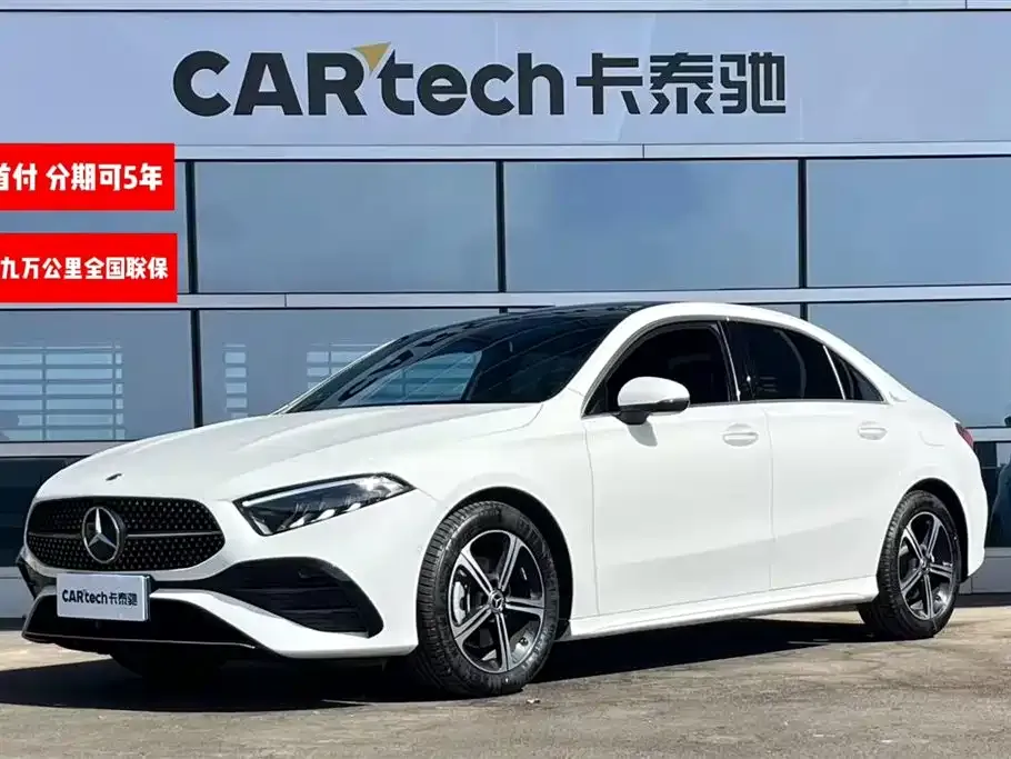 Mercedes-Benz A-Class — фото 1